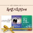 기획판매