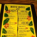 옐로우테라스22