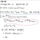 ㅊㅈ 대수 환의 아이디얼 갯수 질문 이미지