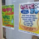 동양여성사우나 이미지