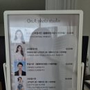 진포초교사거리1(진포초 방향) | 군산 증명사진 잘 찍는 곳, 온아 사진관 고급증명사진 솔직 후기
