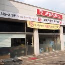 광주카센타 이미지