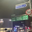 서울여행 강남 고터근처 숙소추천 서초JS호텔 by야놀자