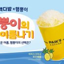테크노다방 이미지