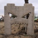 백구공원 이미지