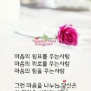 행복한 하루 이미지