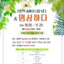 은평뉴타운 도서관 이미지