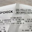 와동점 기아오토큐 이미지