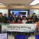 이포초등학교 이미지