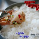 청기와아구 이미지