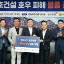 (주)금호건설