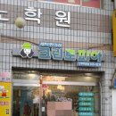 크린토피아천안신부우방점 이미지