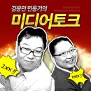 한국언론미디어협동조합
