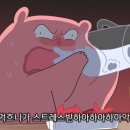 밥묵고 고기묵고 이미지