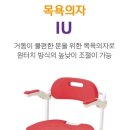 신기의료기 중구점 이미지