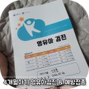 하늘별소아청소년과의원 이미지