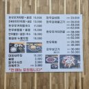 벽우명가