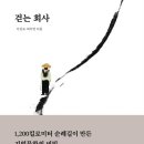 서울우이치과의원
