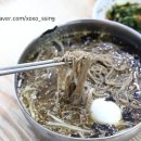 송전식당