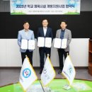 숭덕초등학교 이미지