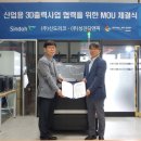 ㈜성진산업 이미지