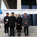한국관광레저학회