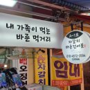 자갈치바른건어물 이미지