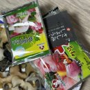 에이스수산 네이버블로그