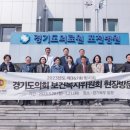 경기도의료원포천병원 메타TV뉴스