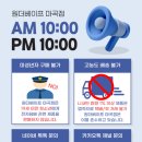 월드와이드원더
