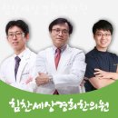 힘찬세상경희한의원 네이버블로그