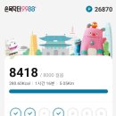 소망디자인공인중개사사무소 이미지