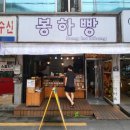 아지야분식 이미지