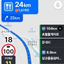홍게왕국