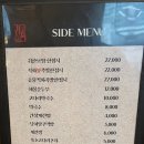 귀한족발시지 이미지
