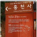 정릉17 이미지