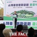 송자고택 이미지