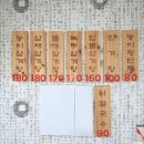 알오삼계탕 이미지