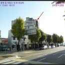 대아기술단