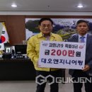 대오엔지니어링 이미지