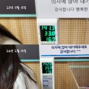 경희우리한방병원 | 경희대학교한방소아과 내돈내산 진료 기록