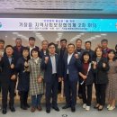 거창읍-2 이미지