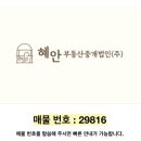 대지주유소 이미지