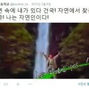 건국고등학교 Daum카페