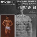 목동PT 프라임짐 | 양천구 헬스장 목동PT 프라임짐 내용가격운영시간주차리뷰 알아보기
