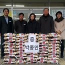 박종만사무소 중부매일
