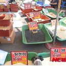 노점잡곡