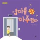 리잼