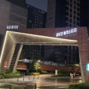 아주특별한여행 | 강남구 개포동 래미안 블래스 티지 인천공항 택시 예약