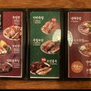 족발꾼동탄2산척점 이미지